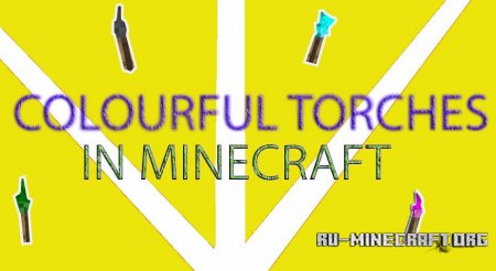  iTorch  Minecraft 1.12.1