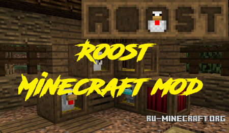  Roost  Minecraft 1.10.2