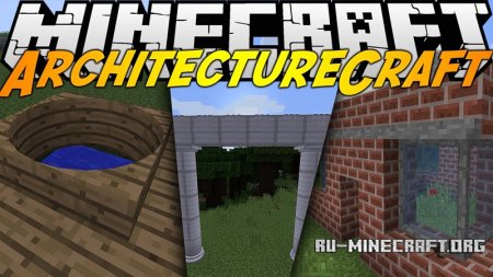  ArchitectureCraft  Minecraft 1.12.1