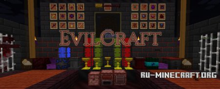 Скачать EvilCraft для Minecraft 1.12.1