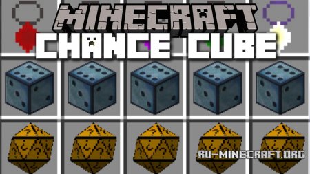  Chance Cubes  Minecraft 1.12.2