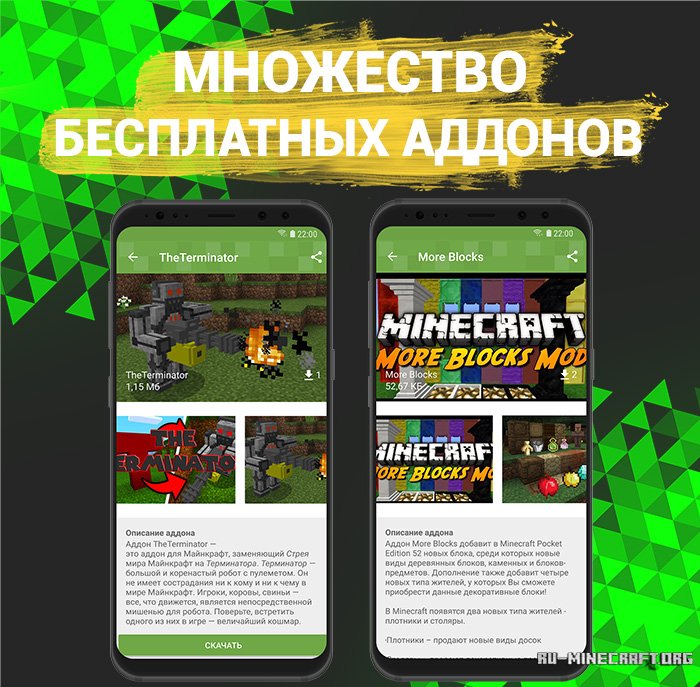 tlauncher minecraft pocket edition download pc