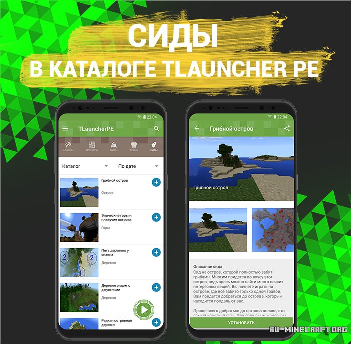 tlauncher pe