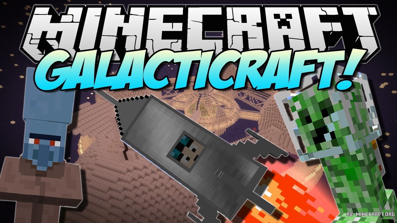 Скачать Galacticraft Для Minecraft 1.12.2