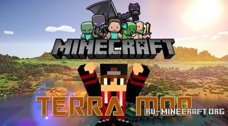  Terra  Minecraft 1.12.2