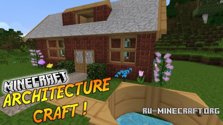  ArchitectureCraft  Minecraft 1.12.2