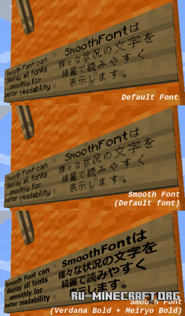  Smooth Font  Minecraft 1.12.2