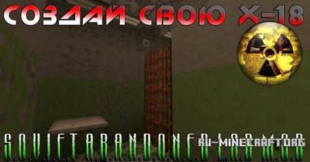  SOVIET Abandoned Lab  Minecraft 1.12.2