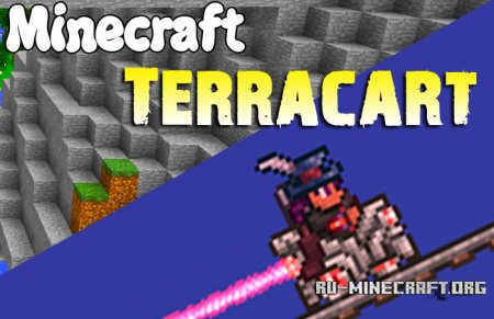  Terracart  Minecraft 1.12.2