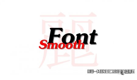  Smooth Font  Minecraft 1.11.2
