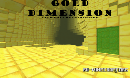  Extra Dimensions  Minecraft 1.12.2