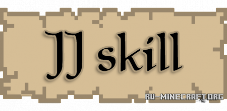  JJ Skill  Minecraft 1.12.2