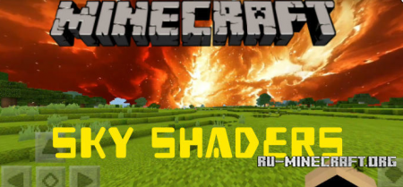 Скачать Sky Shaders для Minecraft PE 1.4