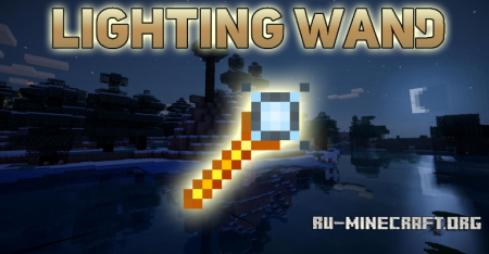  Lighting Wand  Minecraft 1.12.2