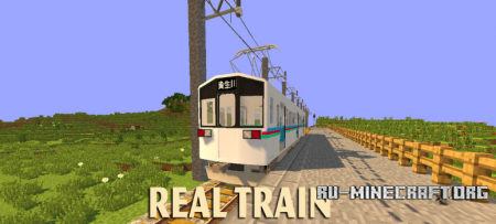 Real Train  Minecraft 1.10.2