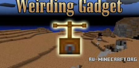  Weirding Gadget  Minecraft 1.12.2