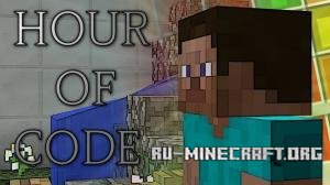 Скачать Hour of Code для Minecraft