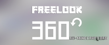  FreeLook  Minecraft 1.12.2