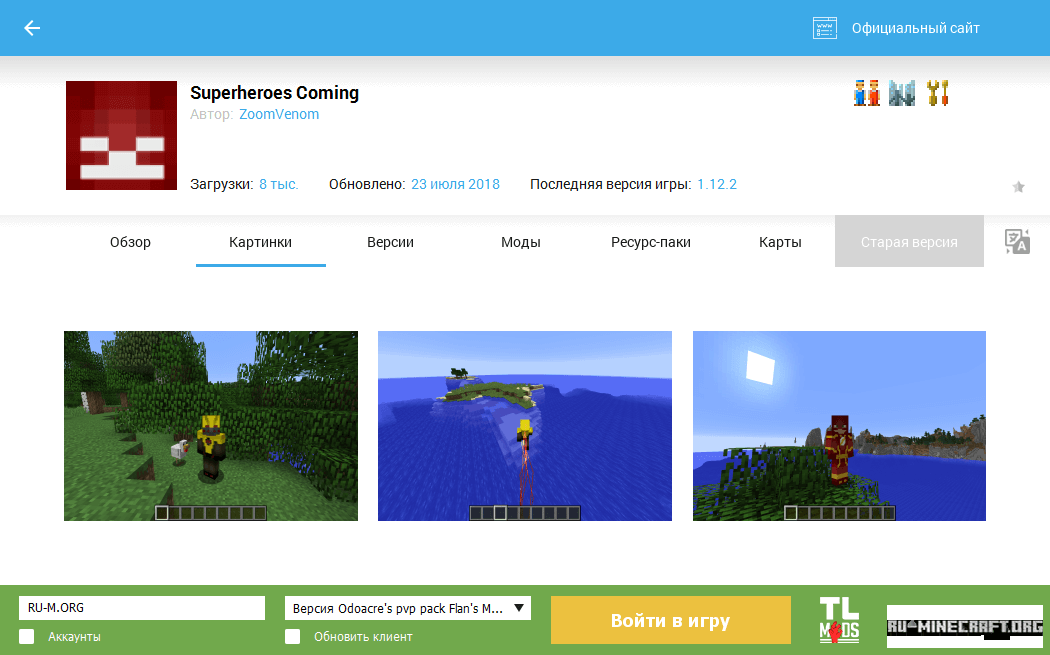 tlauncher android minecraft java edition