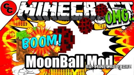  Moonball  Minecraft 1.12.2