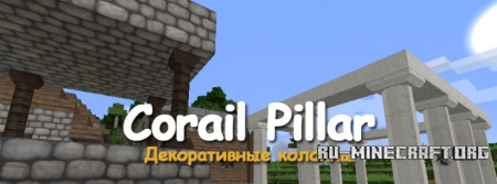  Corail Pillar  Minecraft 1.13