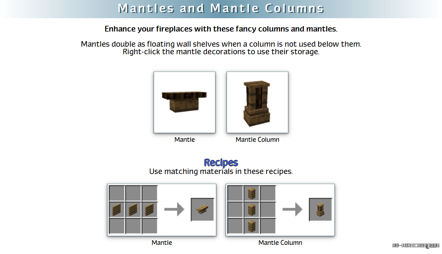 Mantle 1.12 2. Mantle мод майнкрафт. Мод Mantle 1.12.2. Decoration Mega Pack 1.12.2. Плагин Furniture Plus для майнкрафт.
