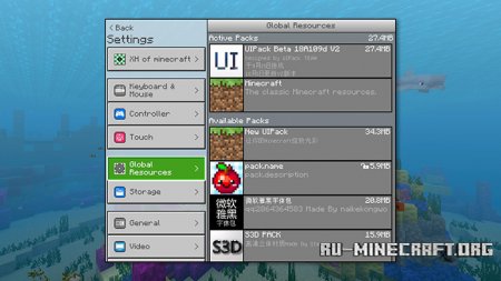  UIPack Resource  Minecraft PE 1.5