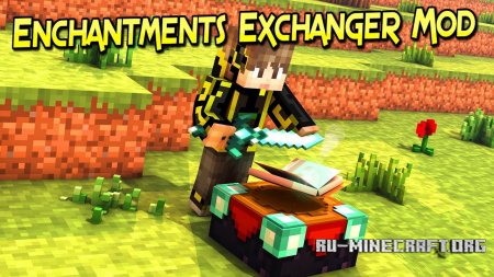  Enchantments Exchanger  Minecraft 1.12.2