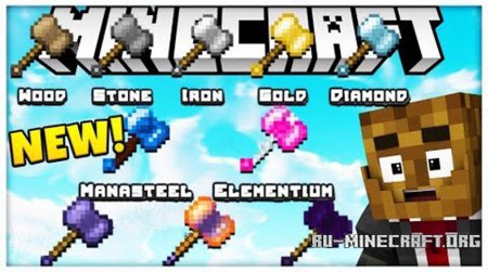  HammerX  Minecraft 1.12.2
