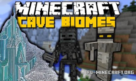 Скачать CaveBiomes для Minecraft 1.10.2