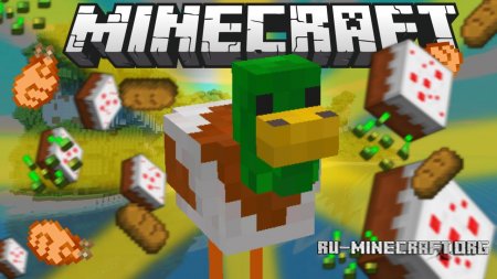 Ducky  Minecraft 1.12.2