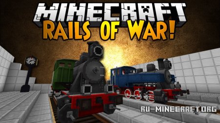  Rails of War  Minecraft 1.12.2