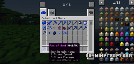  Cobalt 2  Minecraft 1.12.2