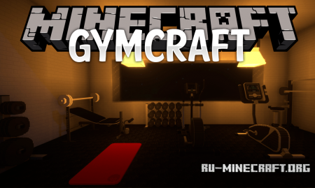  GymCraft  Minecraft 1.12.2