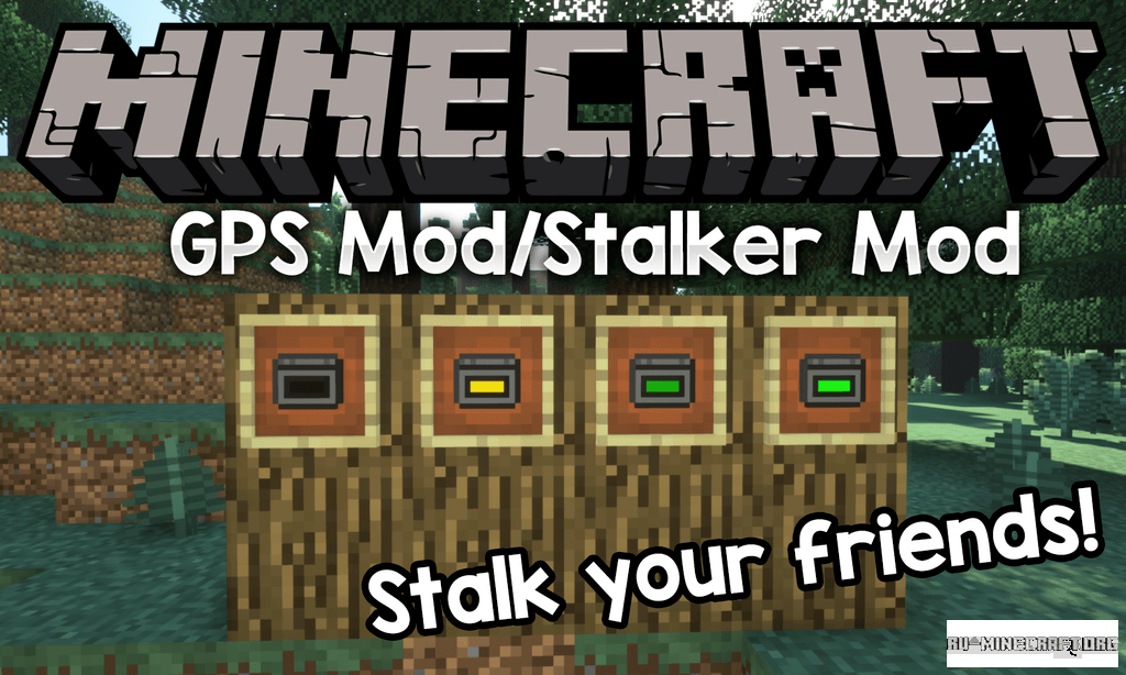 Скачать GPS - Stalker Minecraft 1.12.2