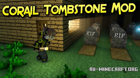 Скачать Corail Tombstone для Minecraft 1.13.2