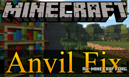  Anvil Fix  Minecraft 1.12.2