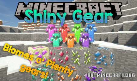  Shiny Gear  Minecraft 1.12.2