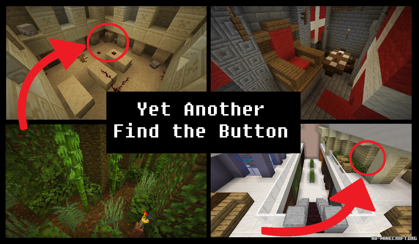 Has found another. Find the button. Find the button Minecraft. Minecraft find the button Map. Найди кнопку карта 1.12.2.