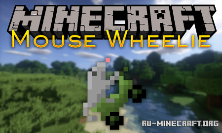  Mouse Wheelie  Minecraft 1.14.2