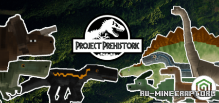  ProjectPrehistoric  Minecraft PE 1.12