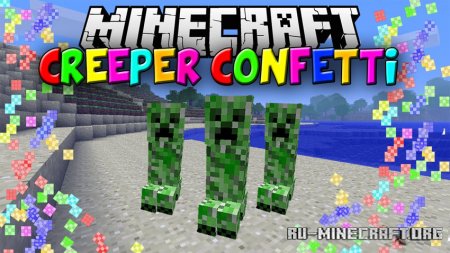 Скачать Creeper Confetti для Minecraft 1.14.2