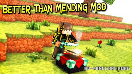 Скачать Better Than Mending для Minecraft 1.14.4