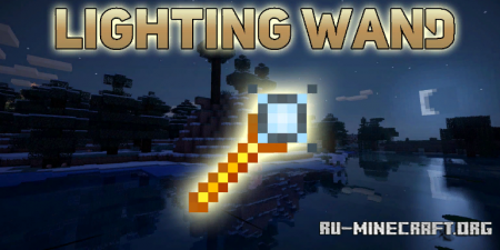  Lighting Wand  Minecraft 1.14.4
