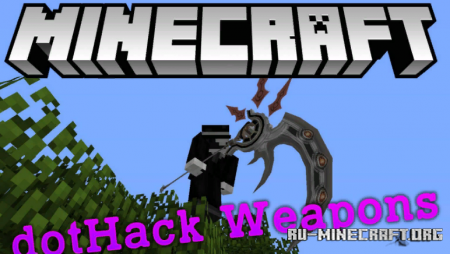 dotHack Weapons  Minecraft 1.12.2