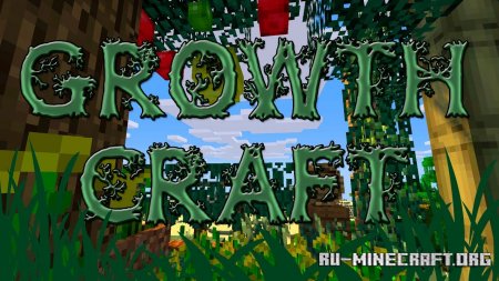 Скачать GrowthCraft для Minecraft 1.11.2