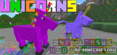 Скачать Unicorns для Minecraft PE 1.13