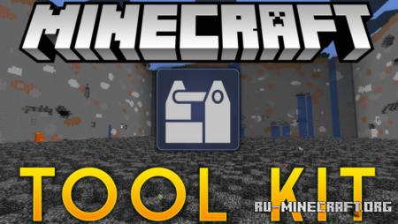  Tool Kit  Minecraft 1.15.1