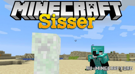 Скачать Sisser для Minecraft 1.15.1