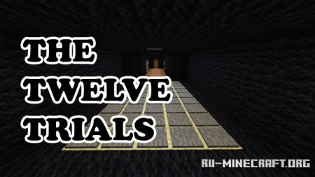 Скачать The Twelve Trials 2020 version для Minecraft